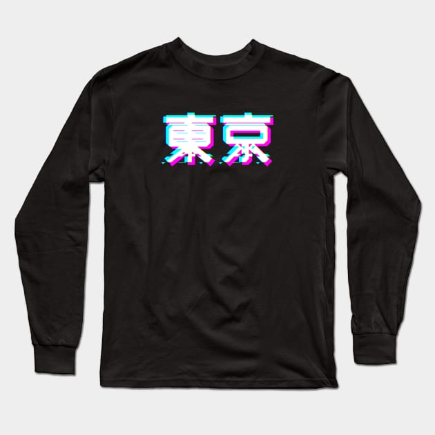 TOKYO KANJI GLITCH Long Sleeve T-Shirt by TKL